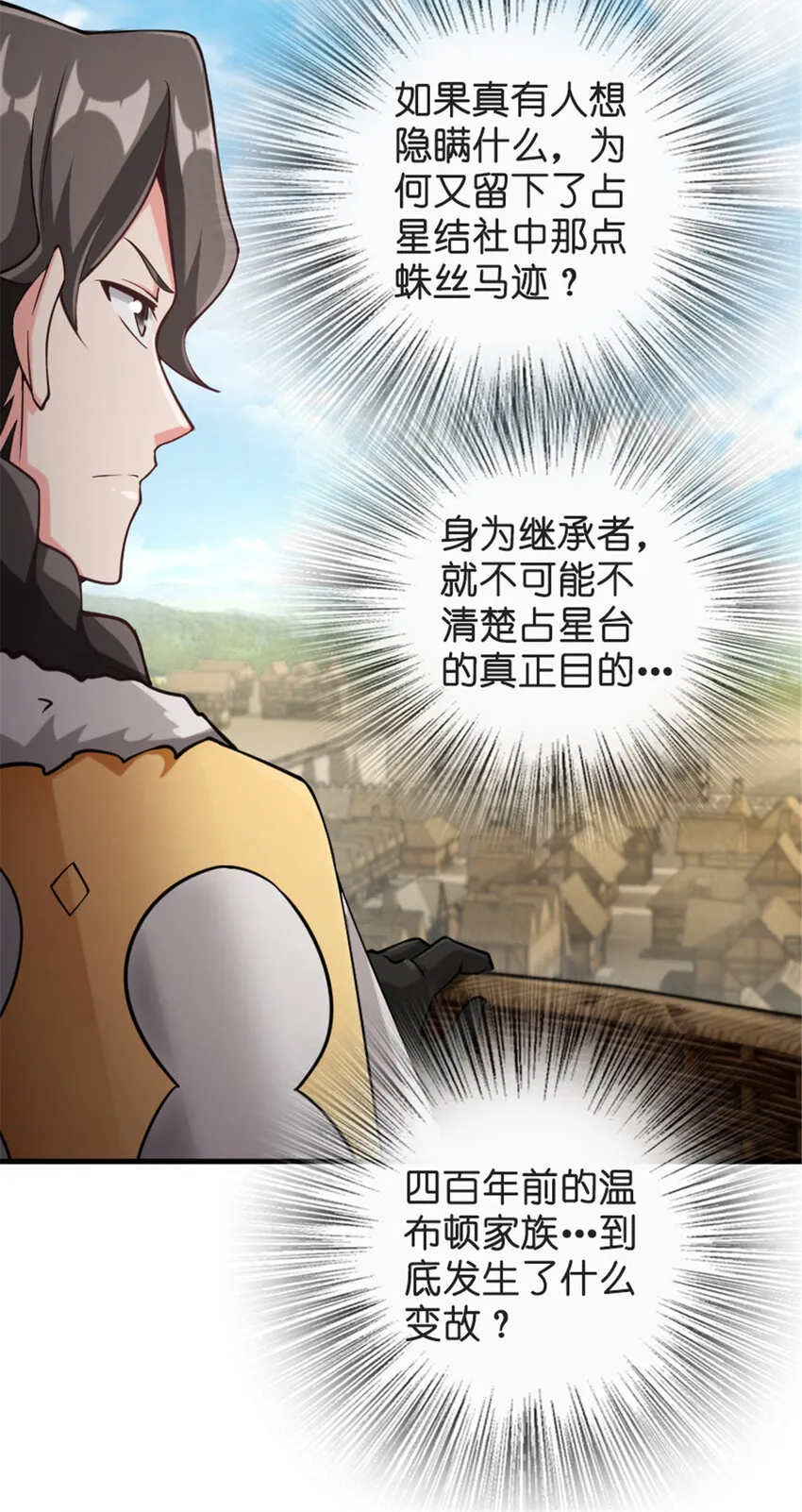 302 红月 第34页