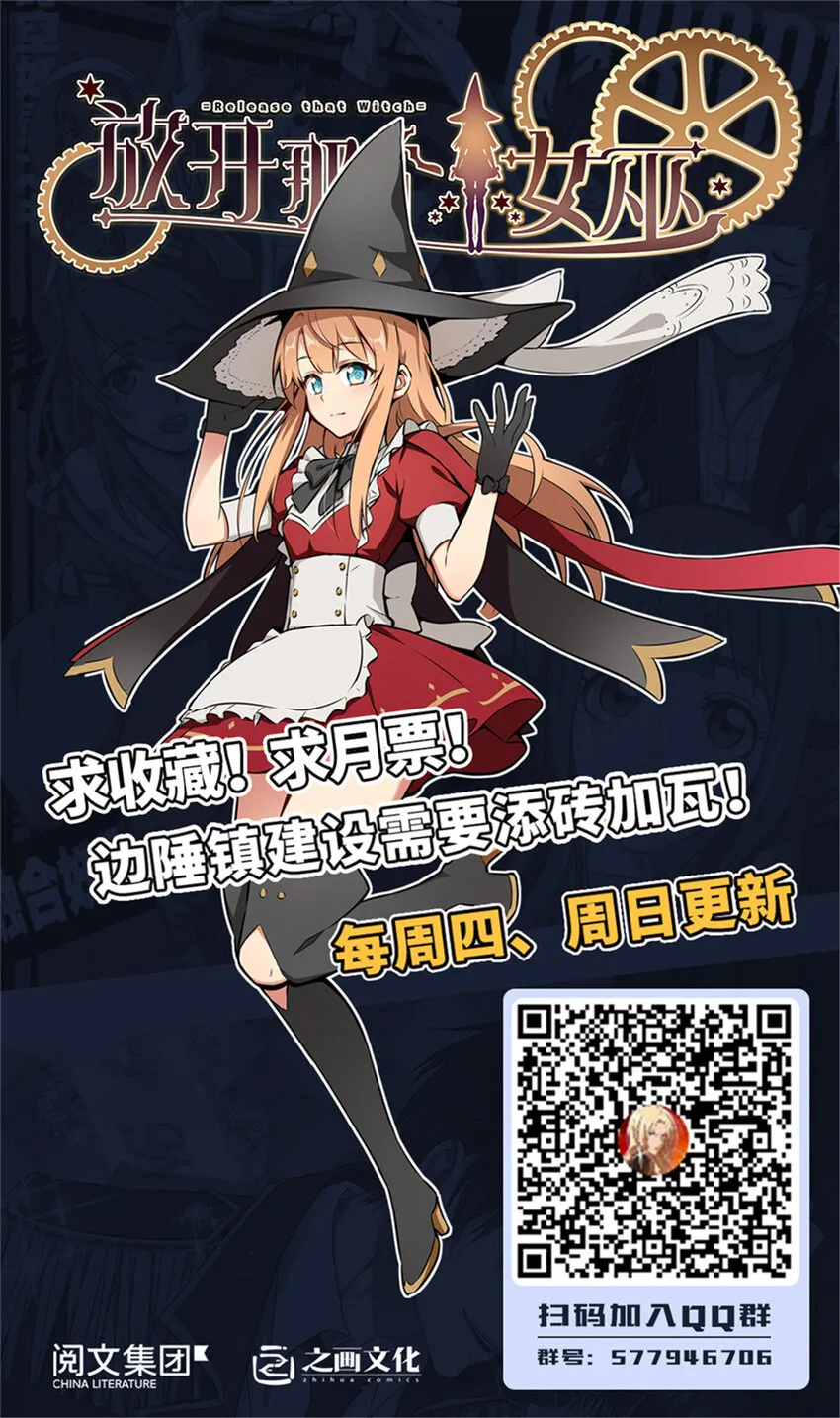302 红月 第35页
