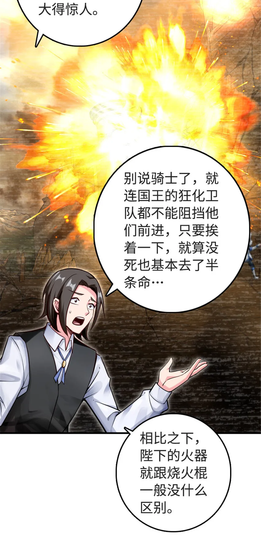 303 家族延续 第6页