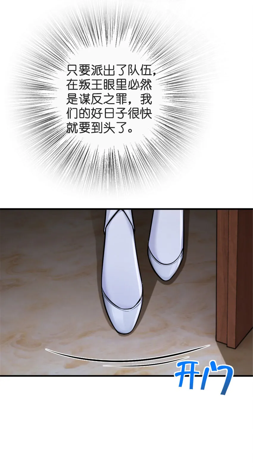 303 家族延续 第9页