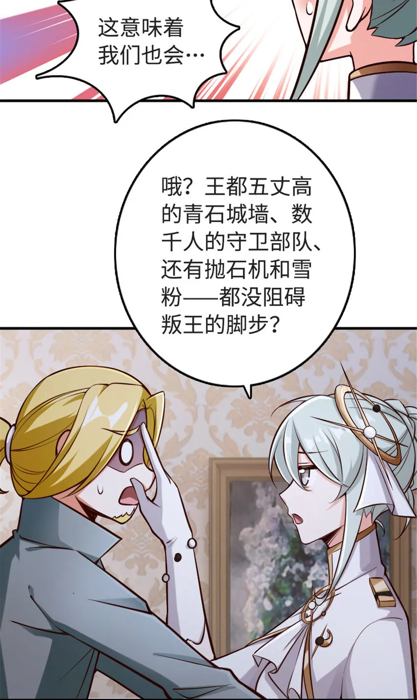 303 家族延续 第12页