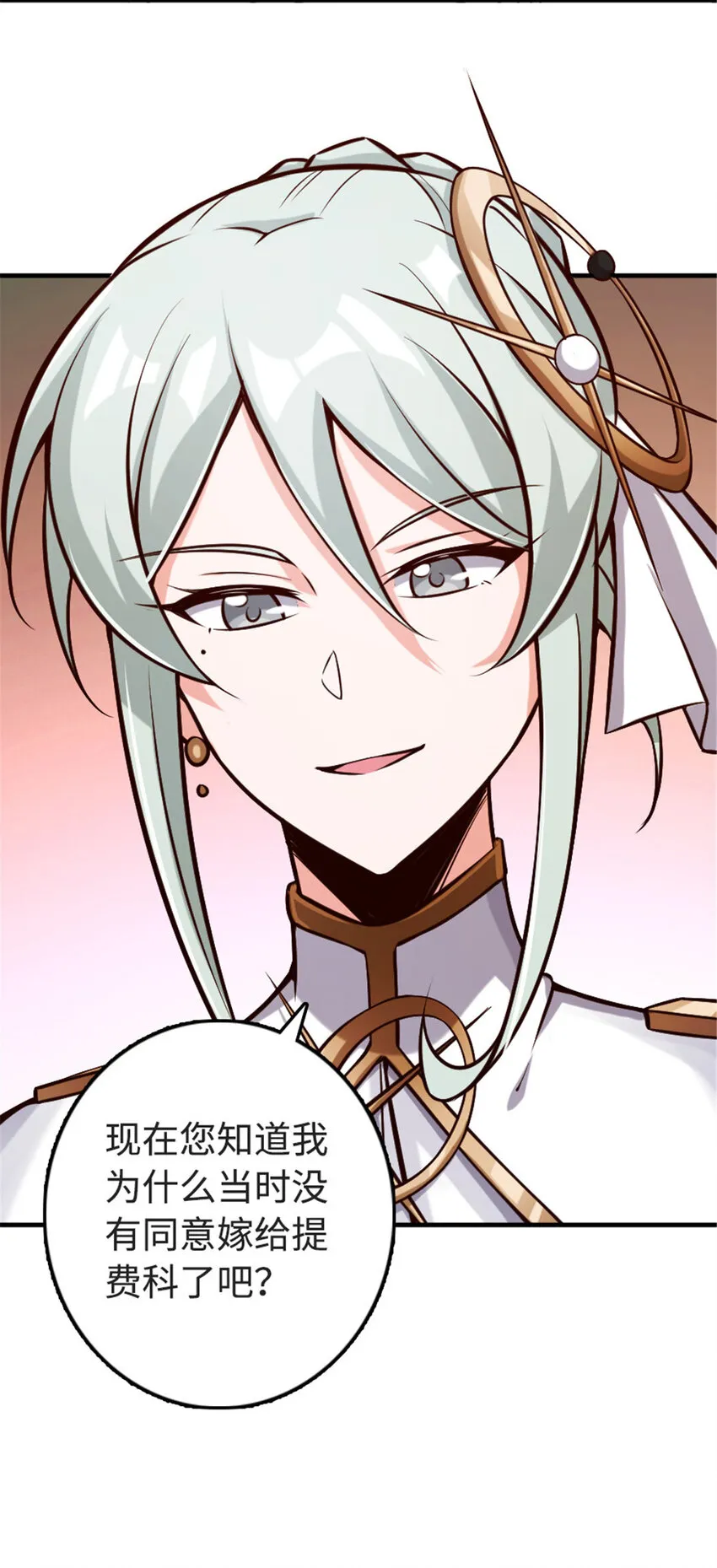 303 家族延续 第13页