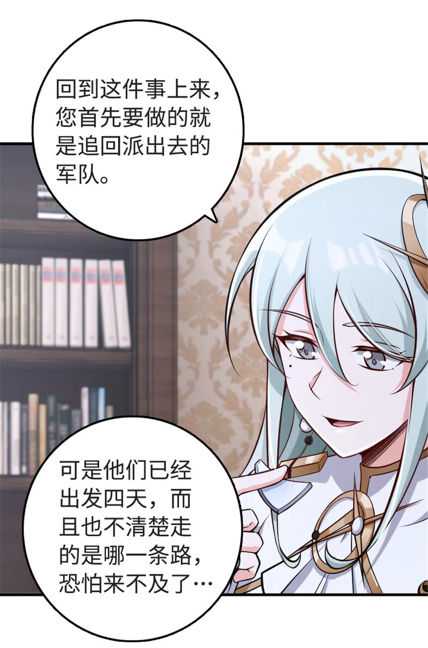 303 家族延续 第16页