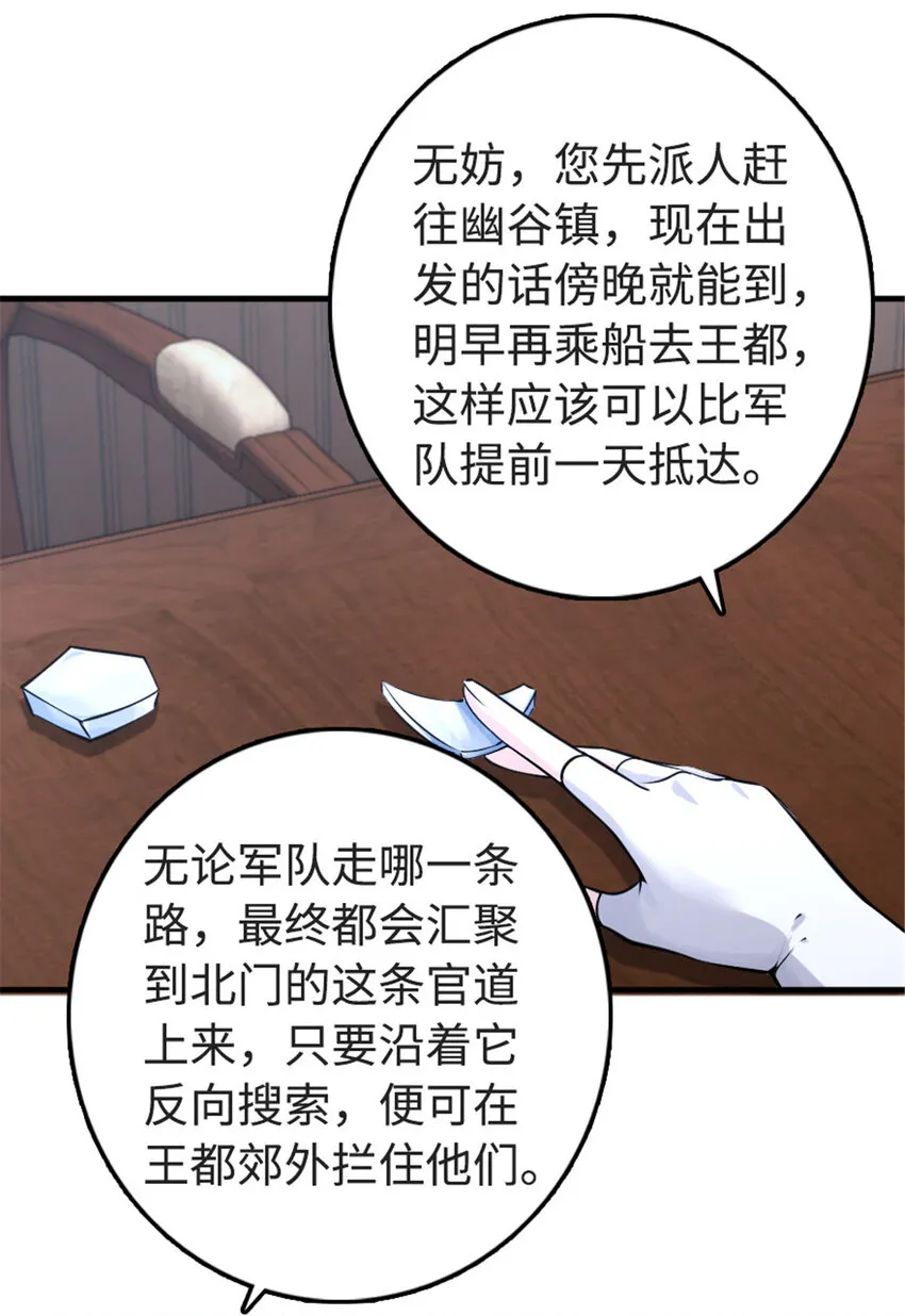 303 家族延续 第17页
