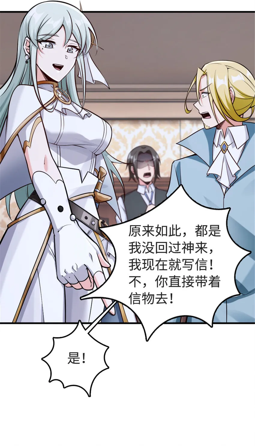 303 家族延续 第18页