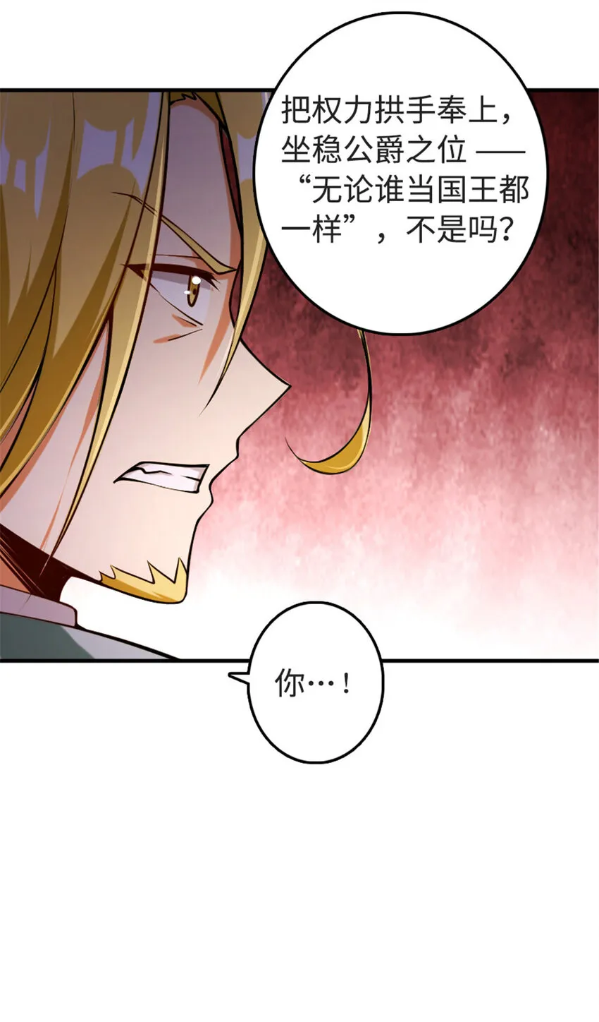 303 家族延续 第30页