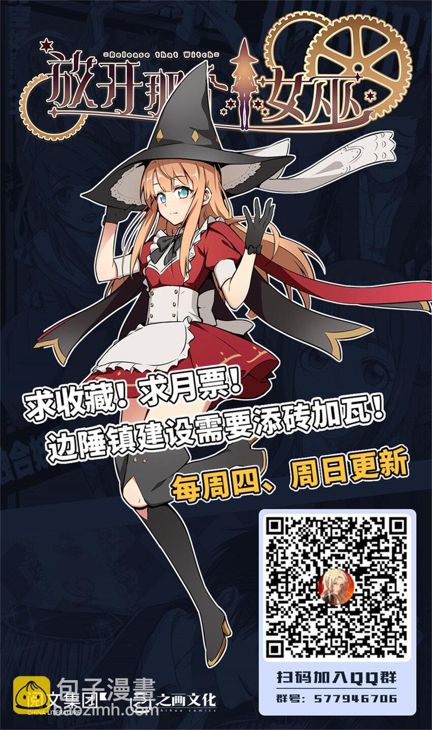 303 家族延续 第41页