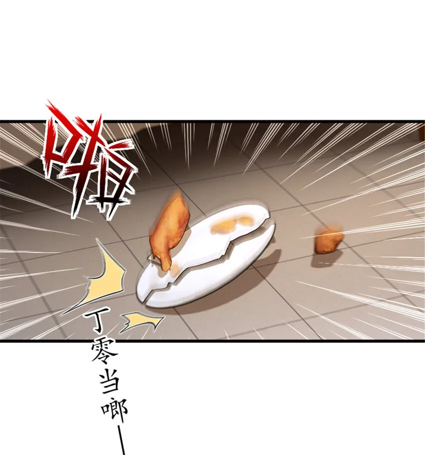 304 向罗兰陛下效忠 第2页
