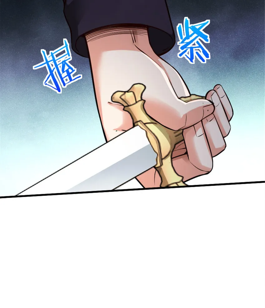 304 向罗兰陛下效忠 第16页
