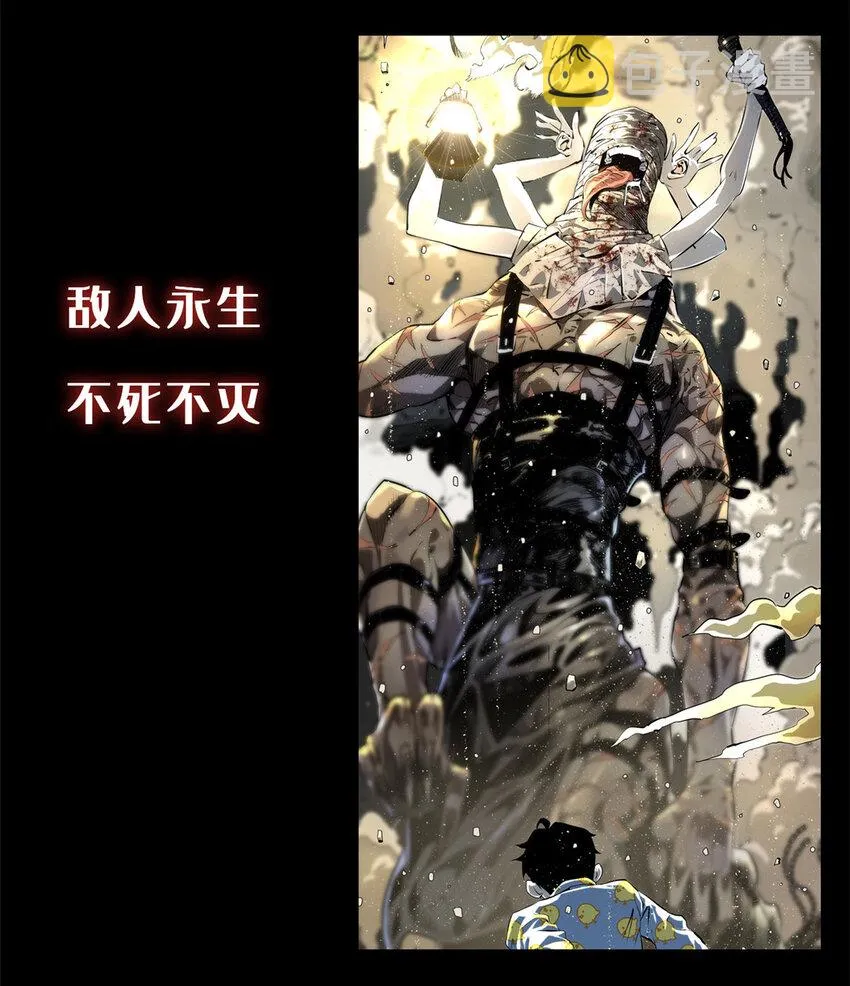 304 向罗兰陛下效忠 第55页