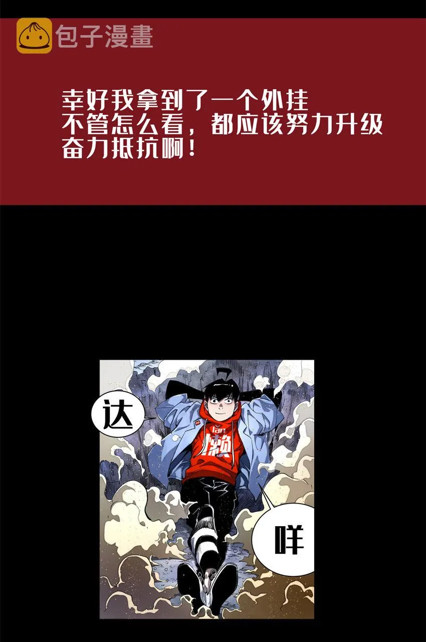 304 向罗兰陛下效忠 第56页