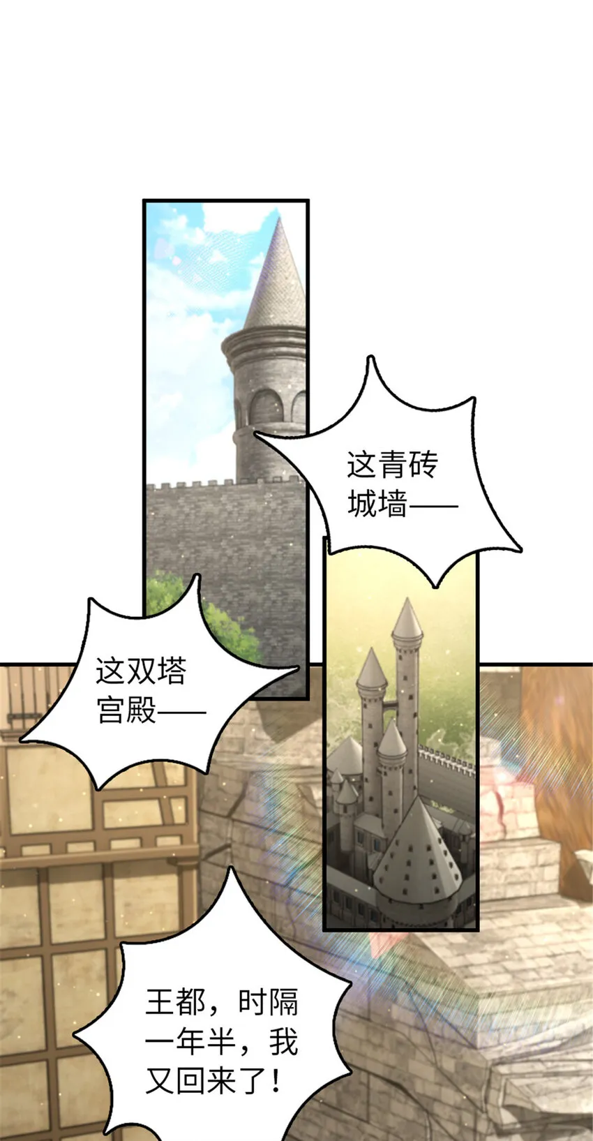 305 不着急 第2页