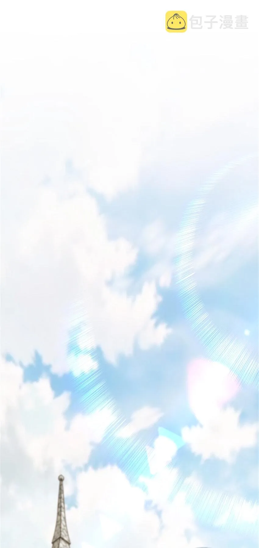 305 不着急 第12页