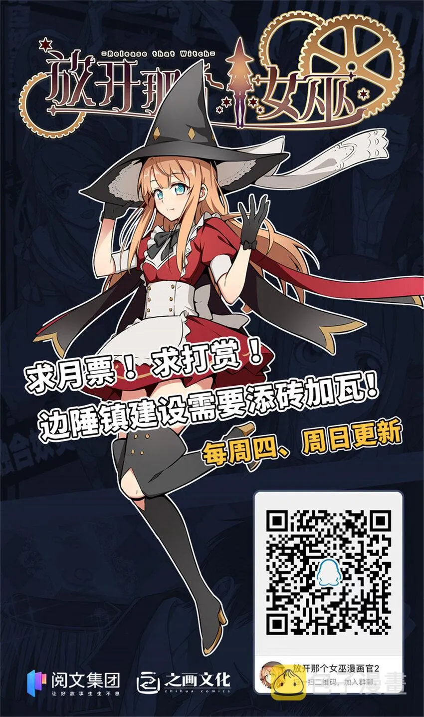 305 不着急 第44页