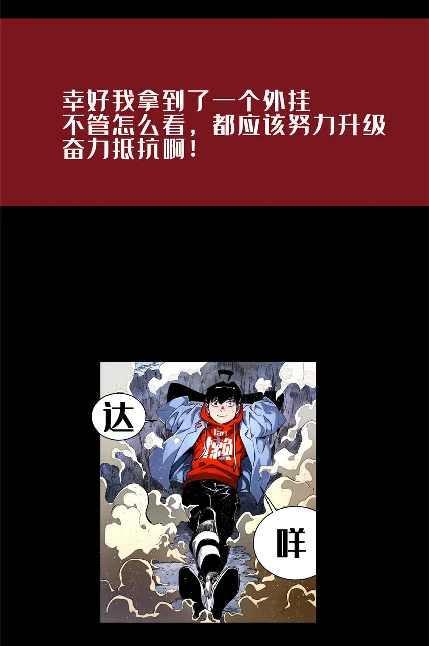 305 不着急 第47页