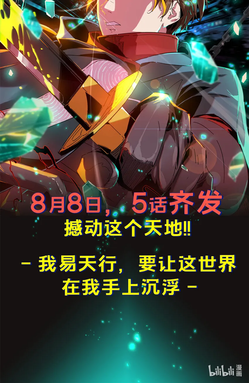 305 不着急 第50页