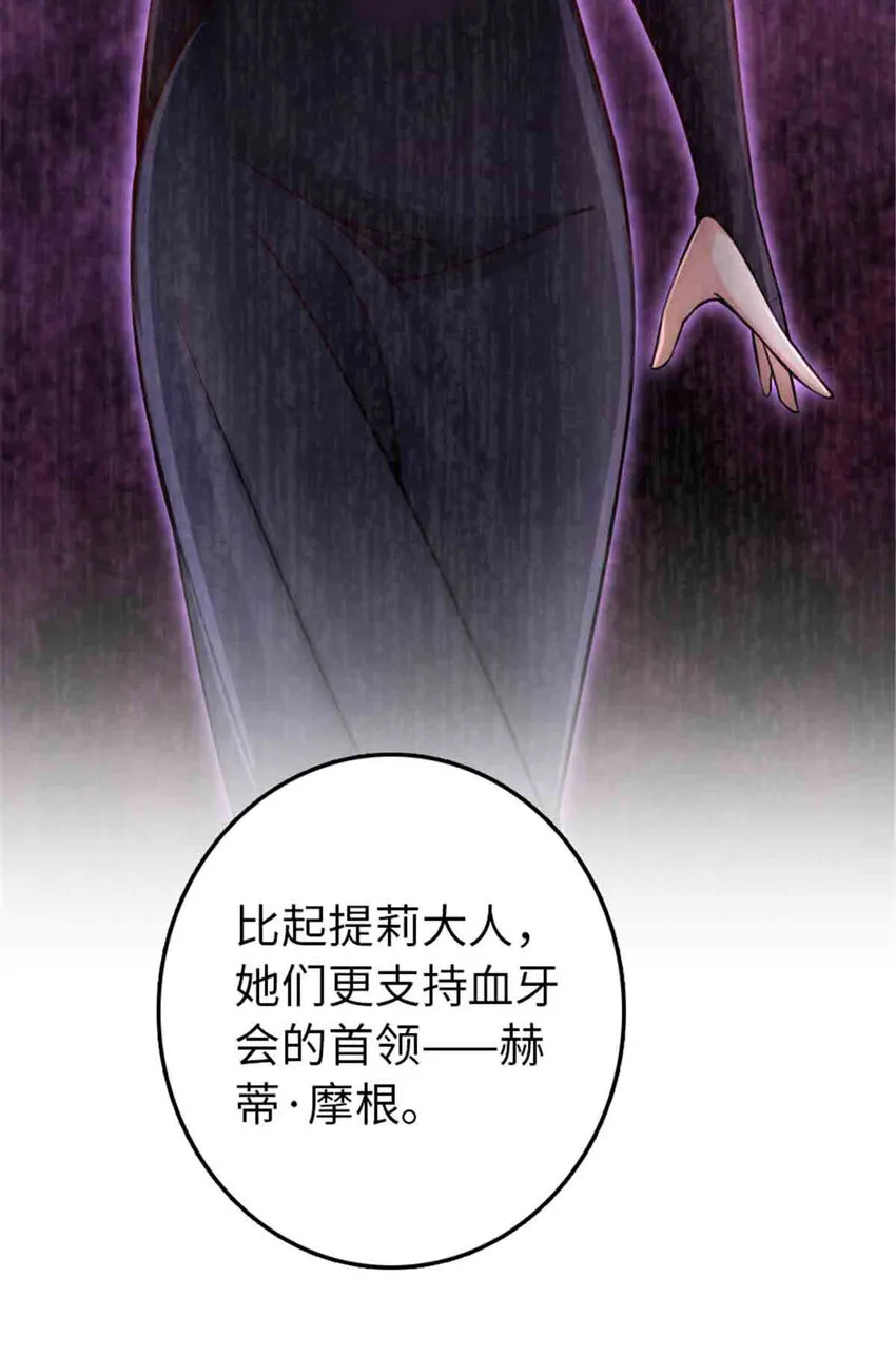 306 炼金术 第47页