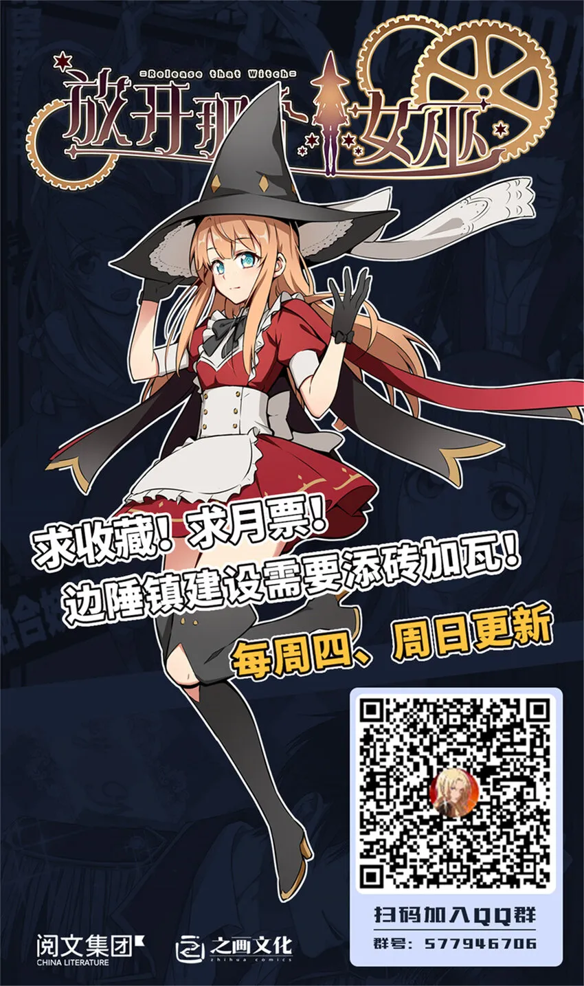 306 炼金术 第49页