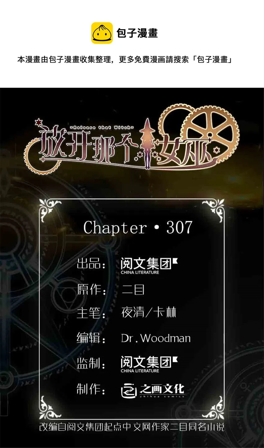 307 提莉的想法 第1页