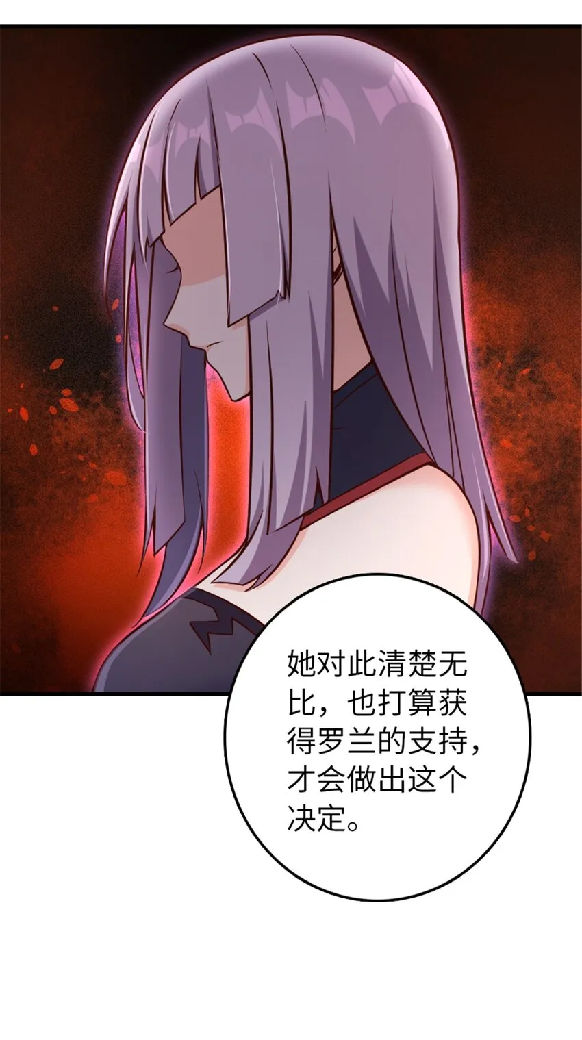 307 提莉的想法 第6页