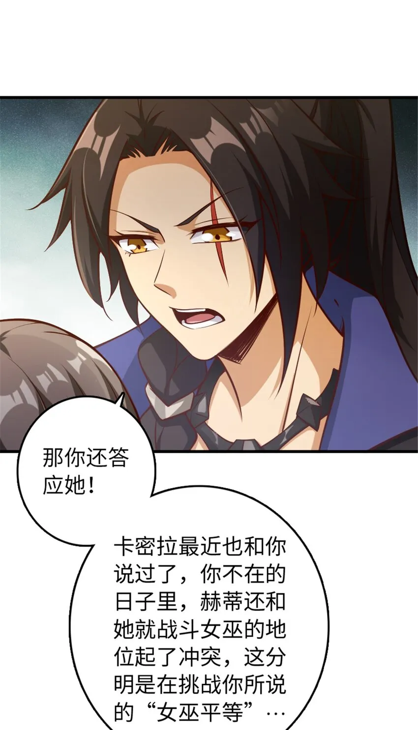 307 提莉的想法 第7页