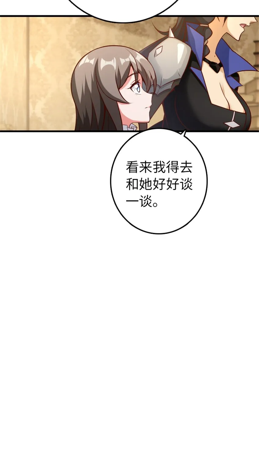 307 提莉的想法 第8页