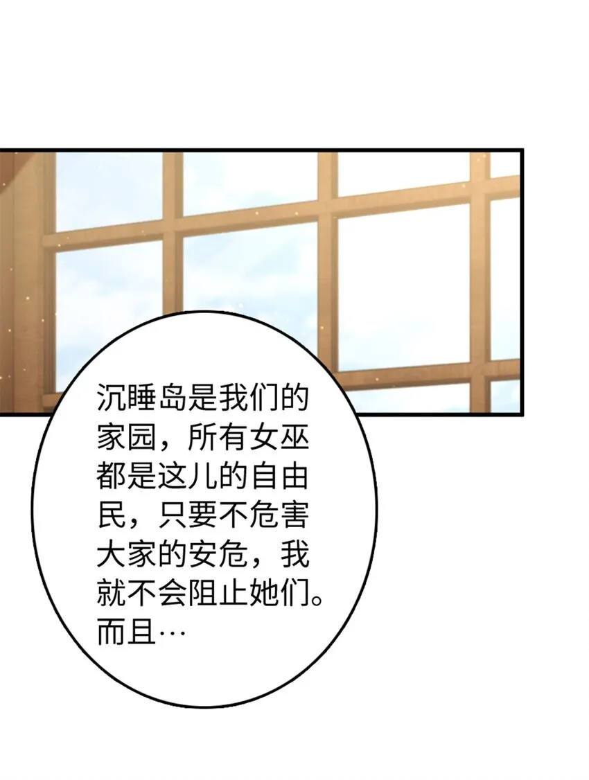 307 提莉的想法 第10页