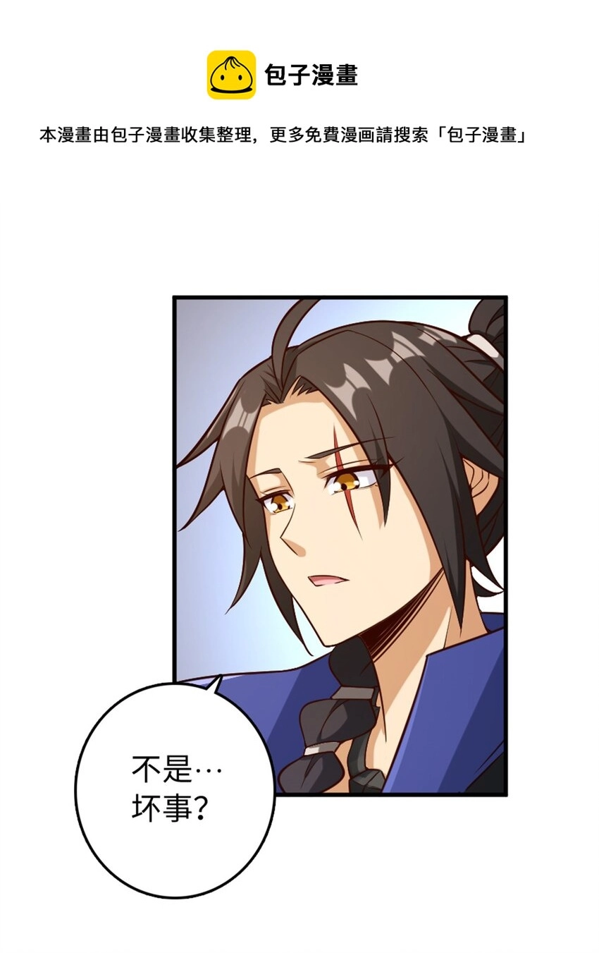 307 提莉的想法 第12页