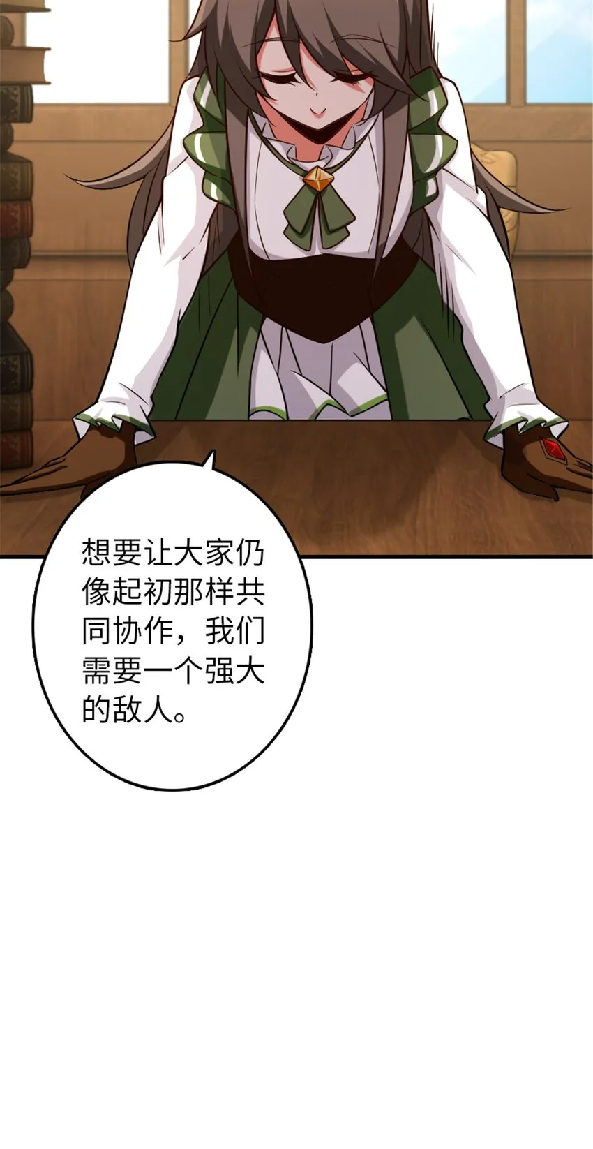 307 提莉的想法 第15页