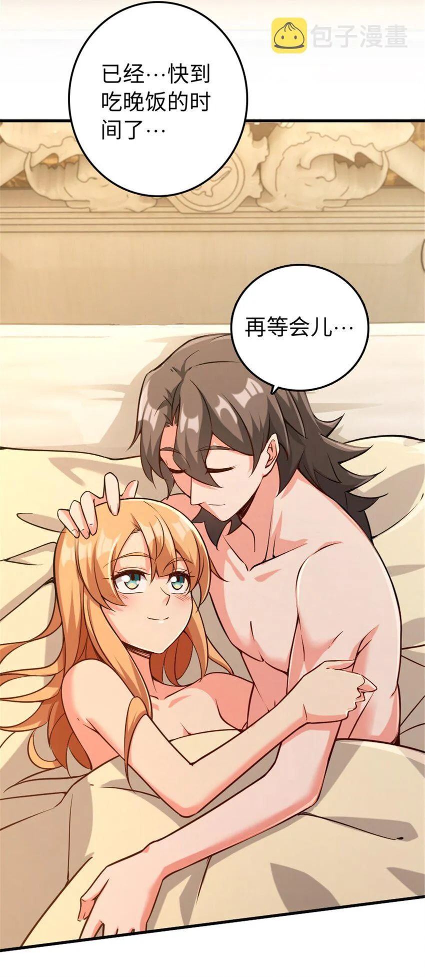 307 提莉的想法 第24页