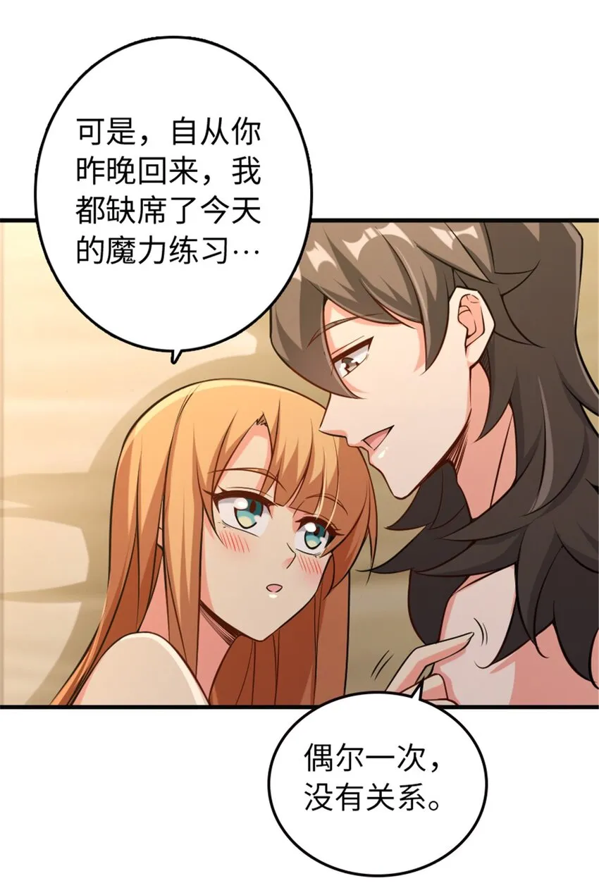 307 提莉的想法 第25页