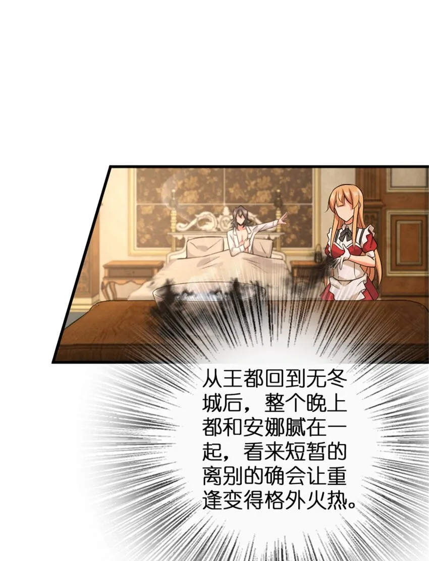 307 提莉的想法 第28页