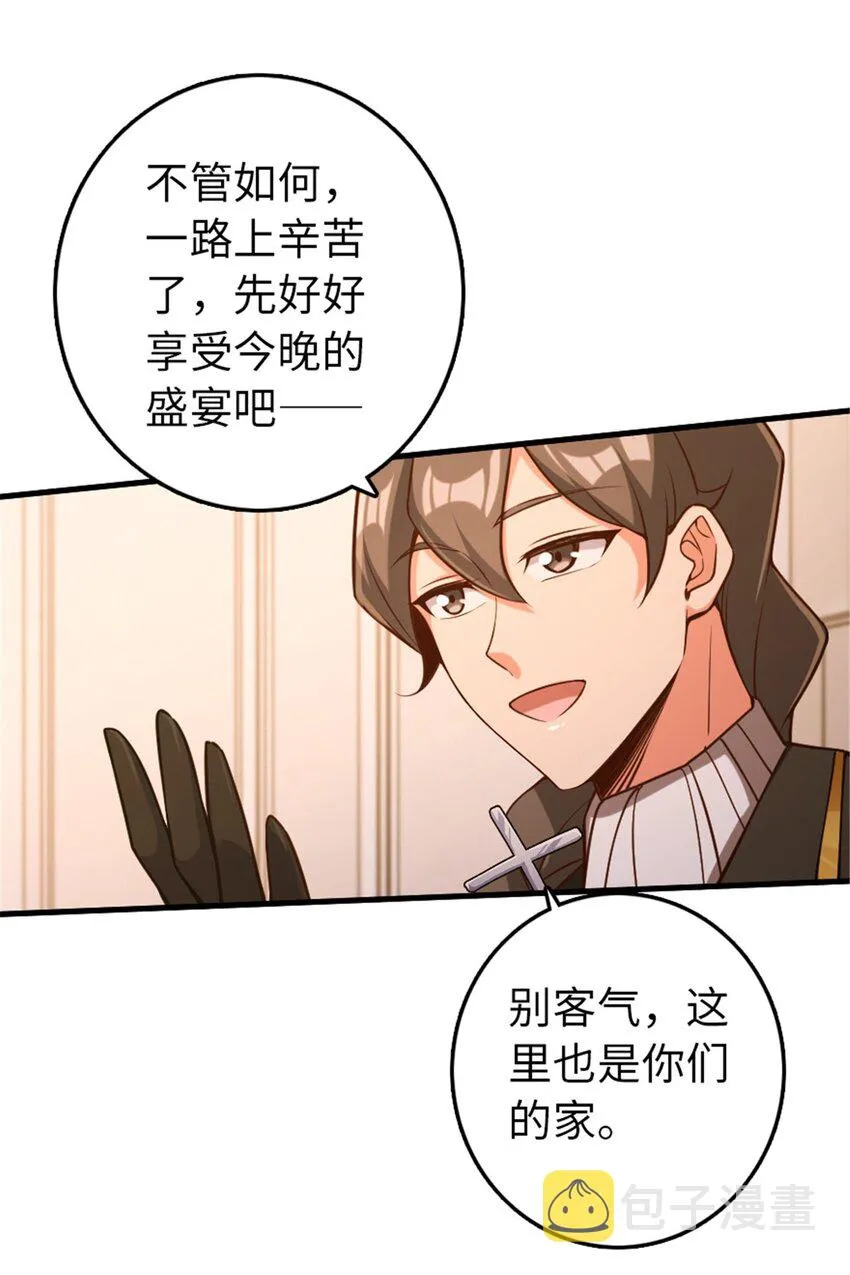 307 提莉的想法 第33页