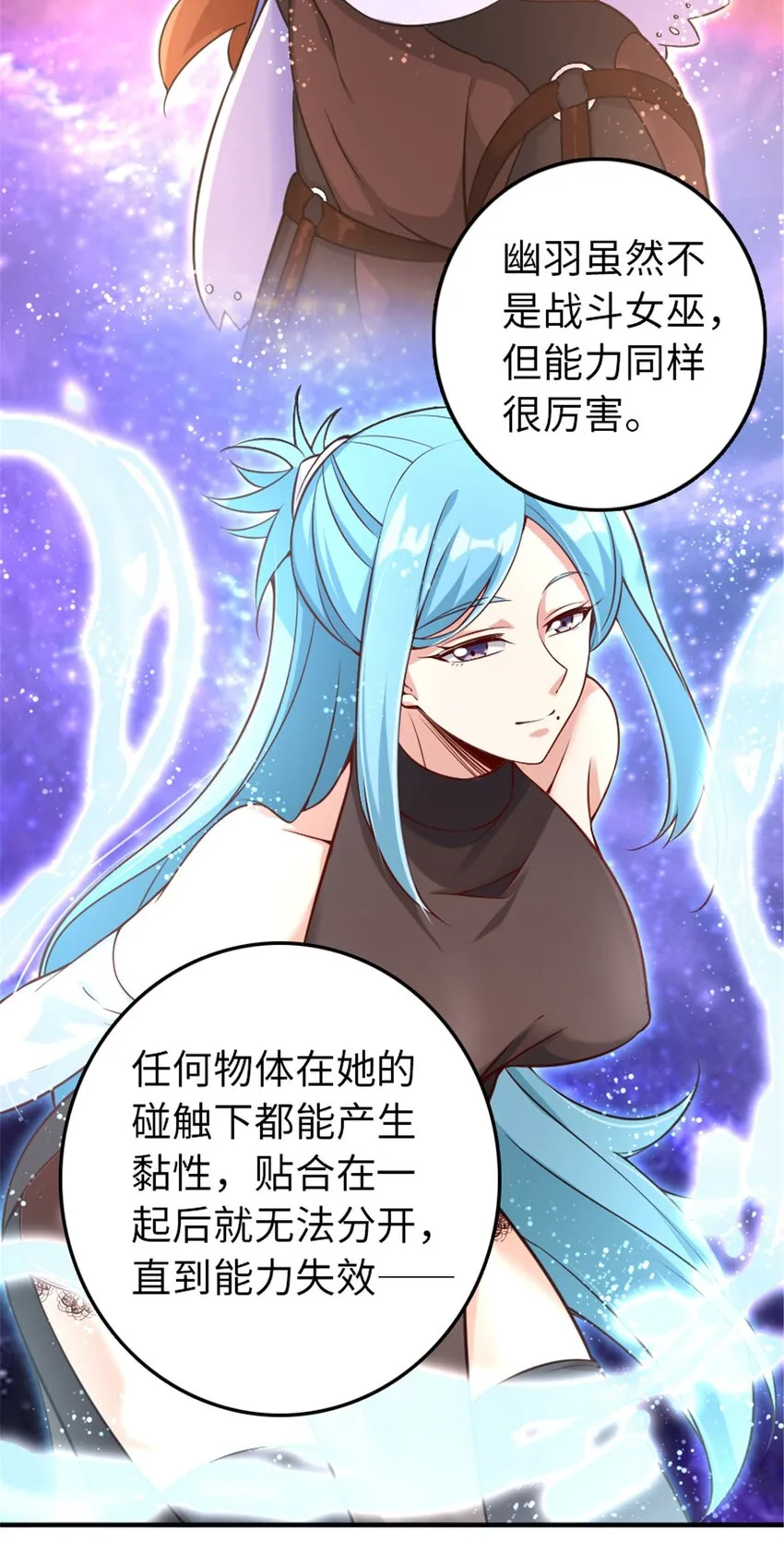307 提莉的想法 第44页