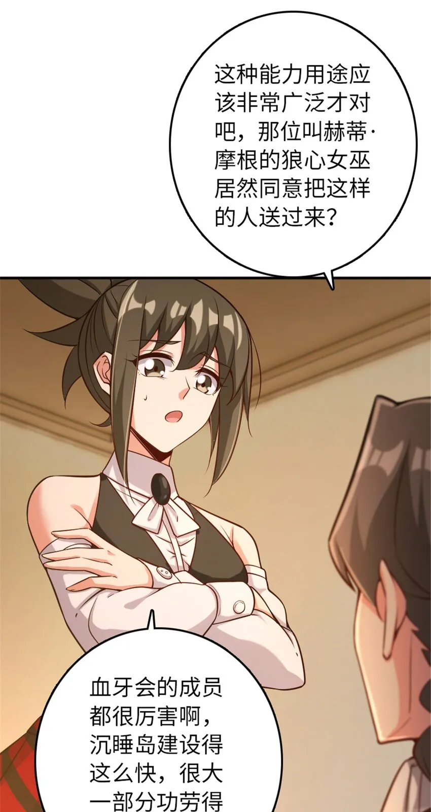 307 提莉的想法 第45页
