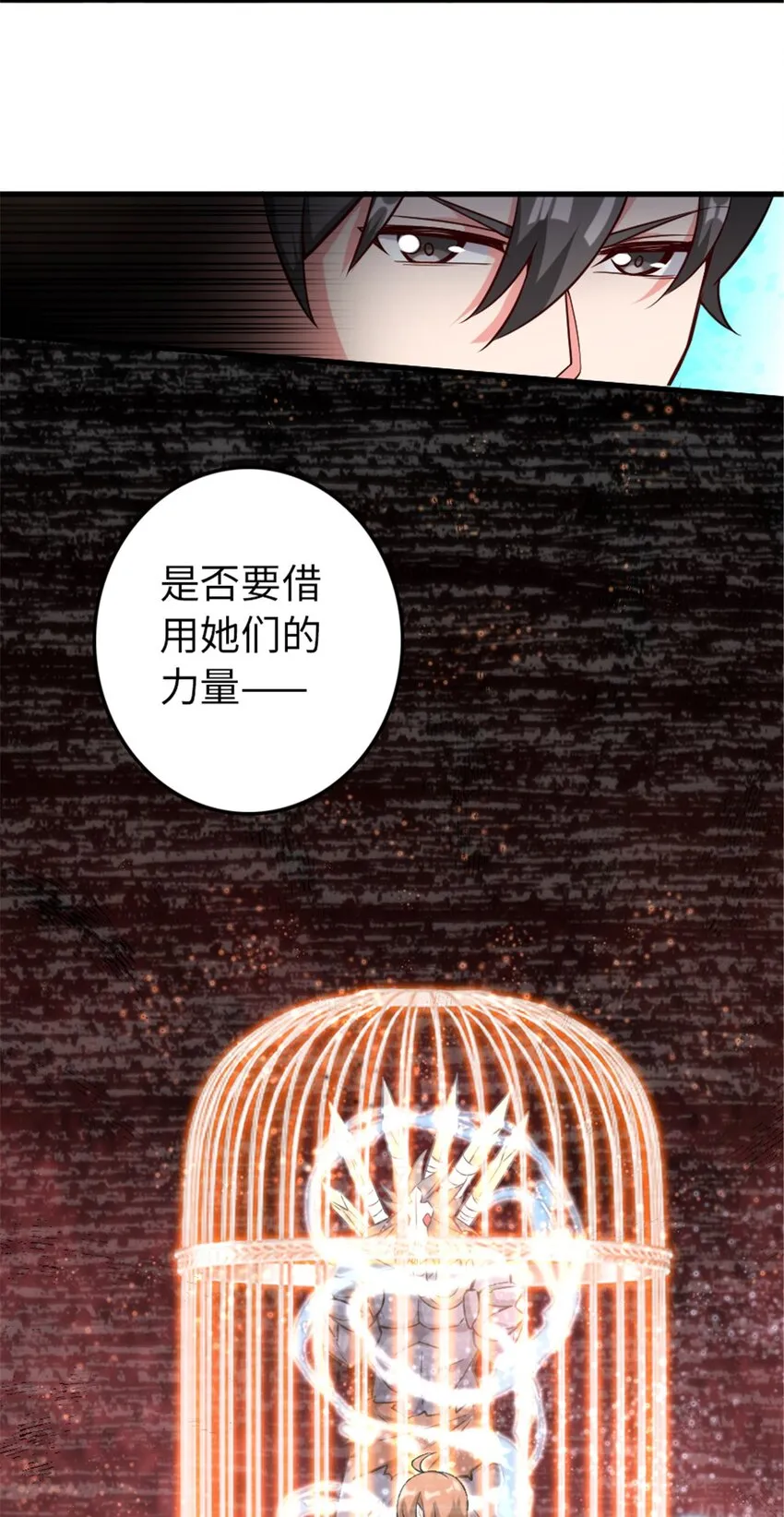 307 提莉的想法 第53页
