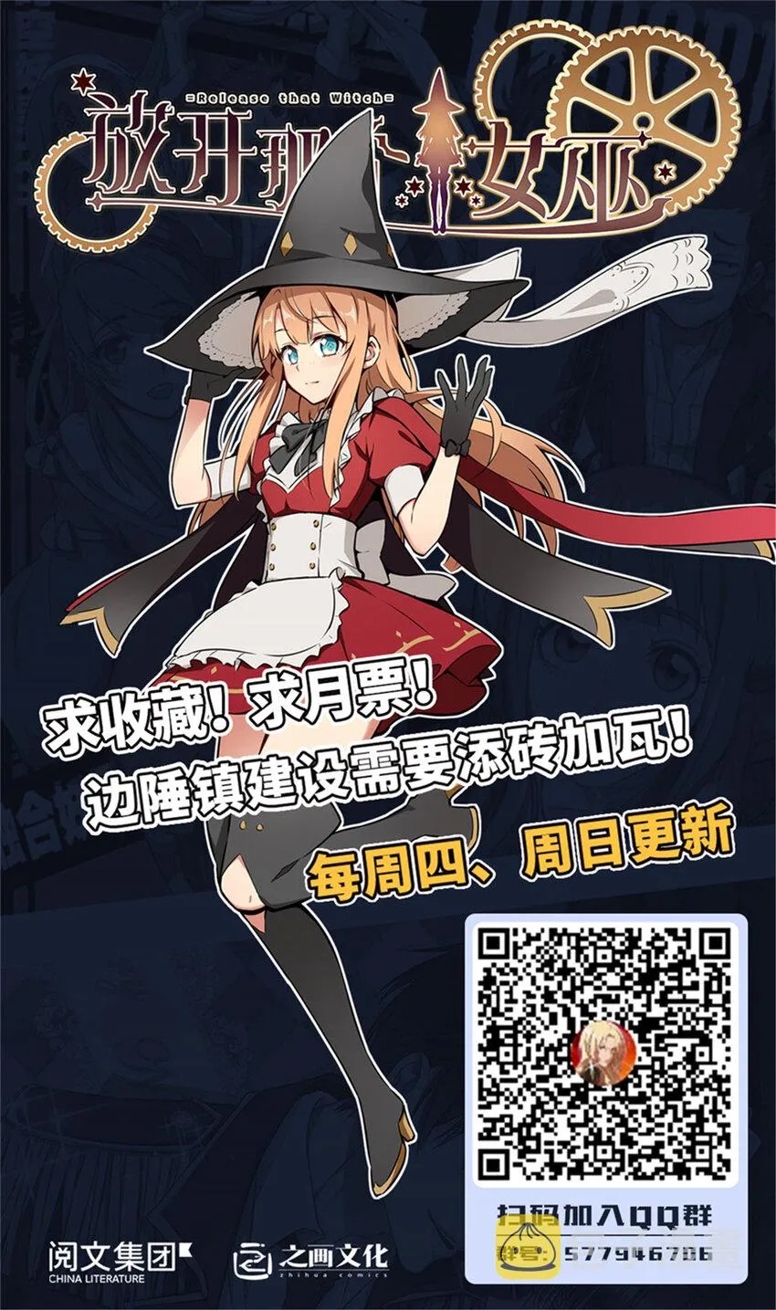 307 提莉的想法 第55页