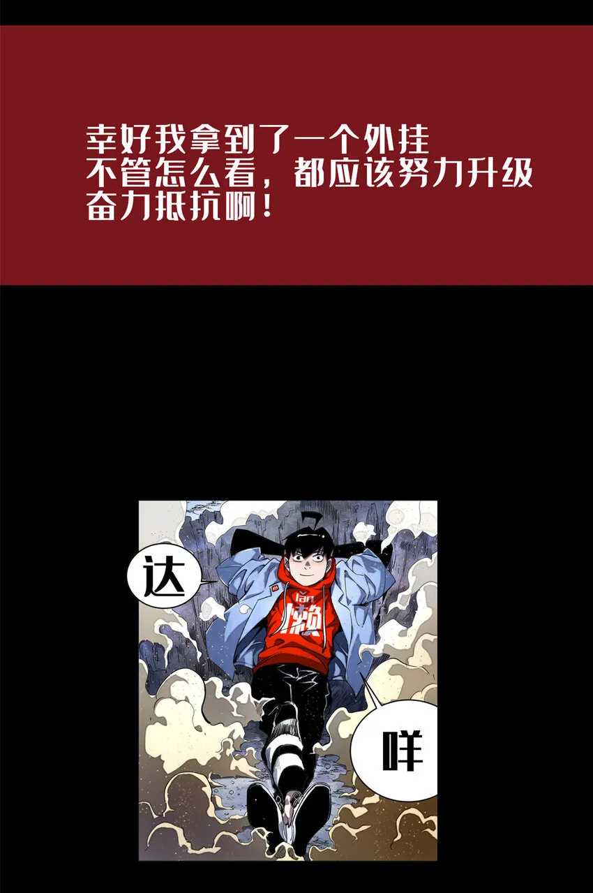 307 提莉的想法 第58页