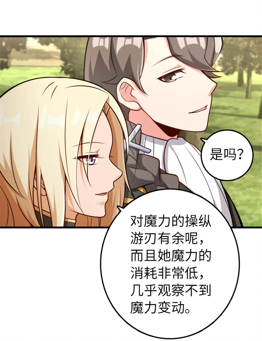 308 抓捕实验 第4页