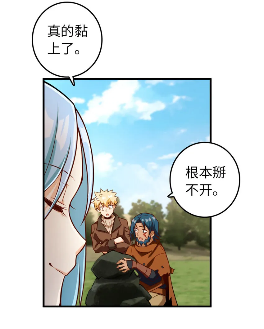 308 抓捕实验 第5页
