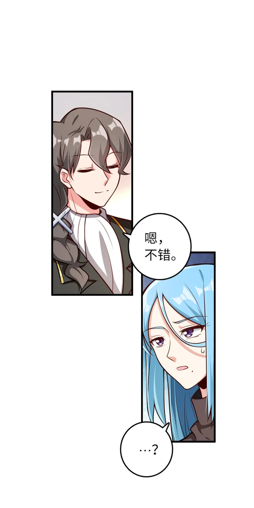 308 抓捕实验 第9页