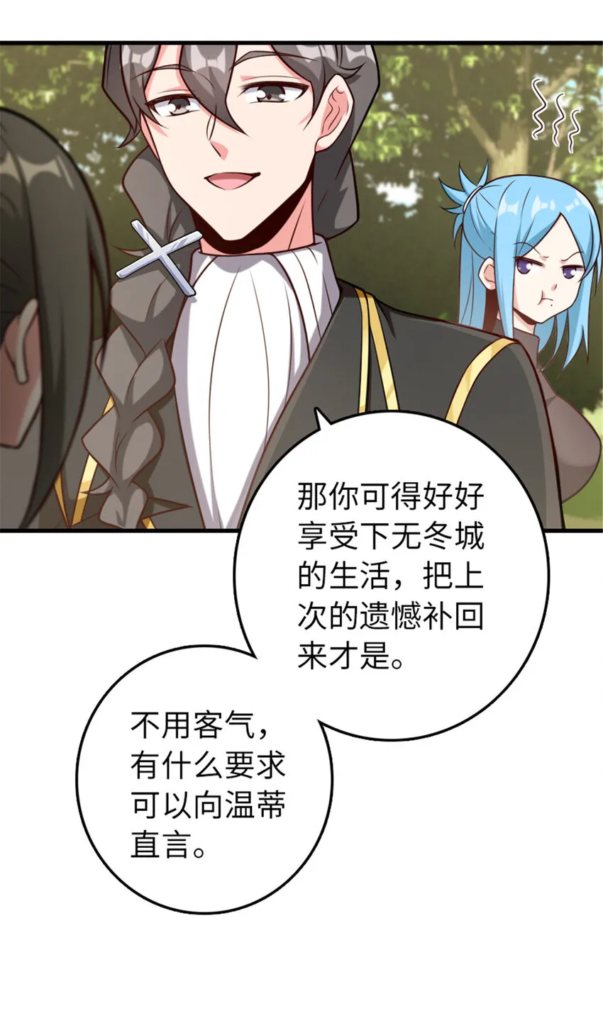 308 抓捕实验 第11页