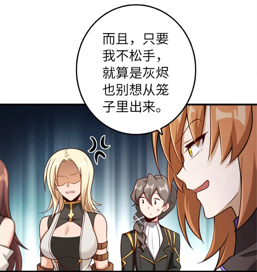 308 抓捕实验 第18页
