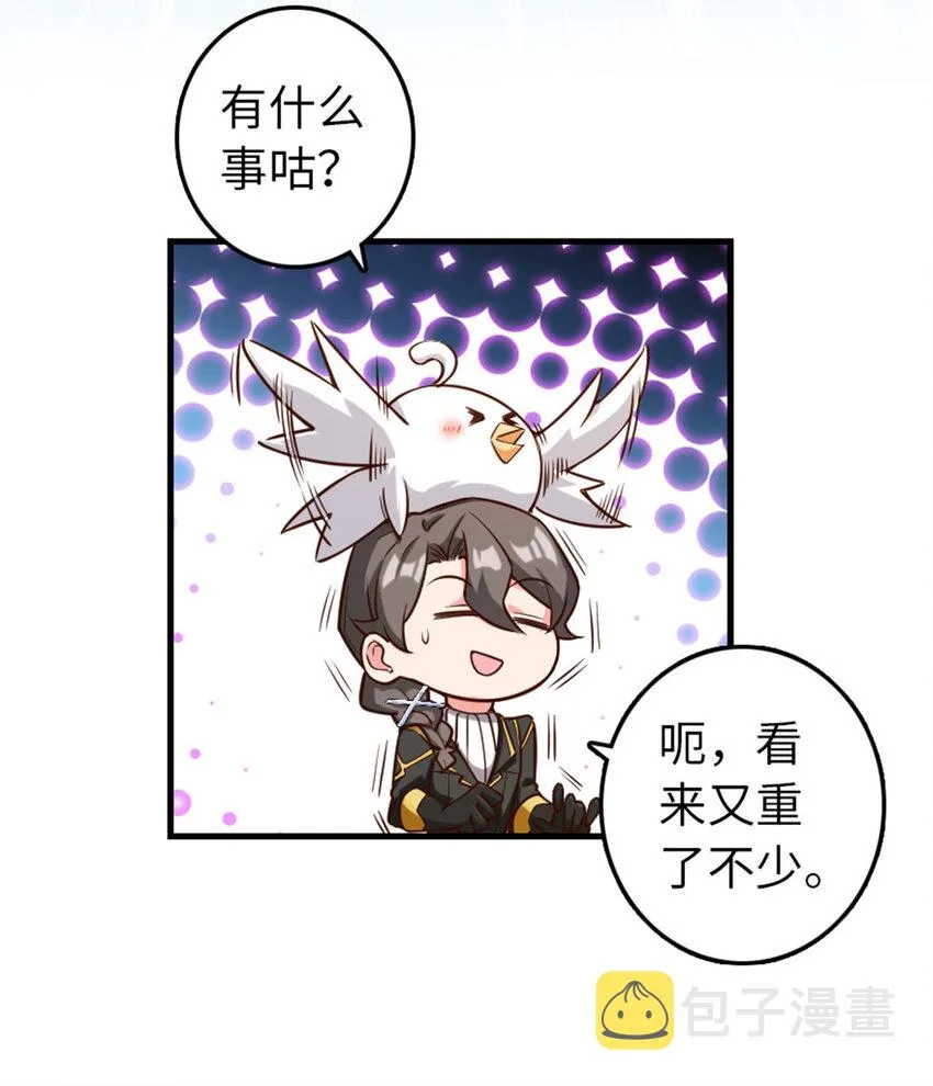 308 抓捕实验 第23页