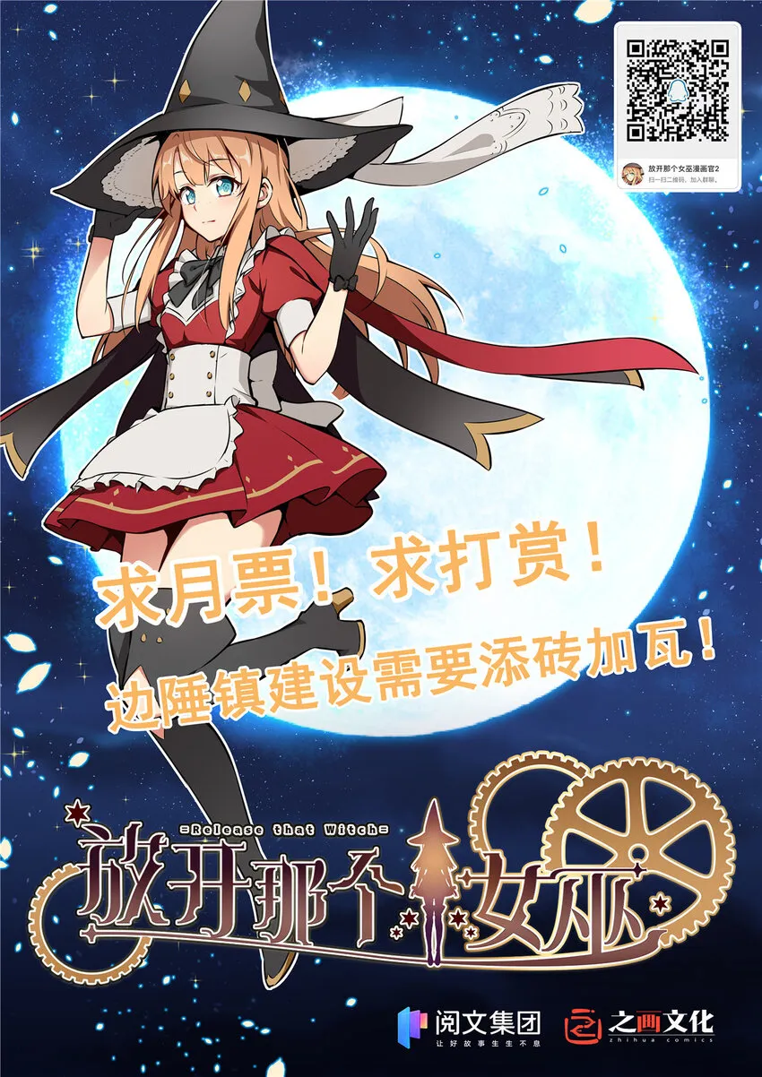 308 抓捕实验 第36页
