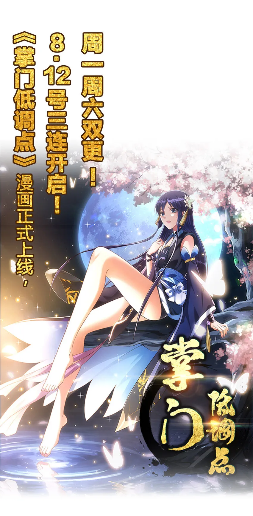 308 抓捕实验 第37页