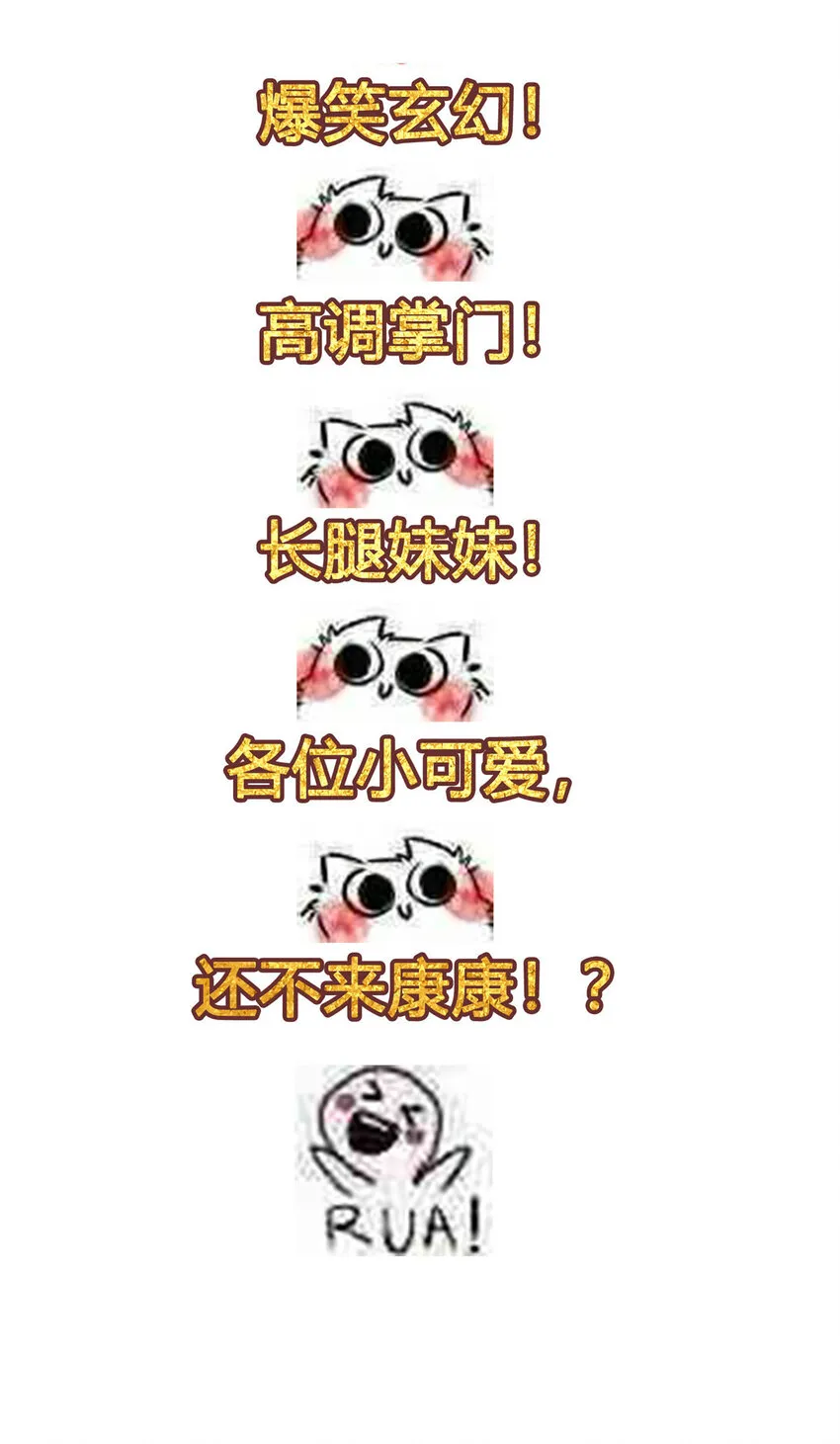 308 抓捕实验 第38页