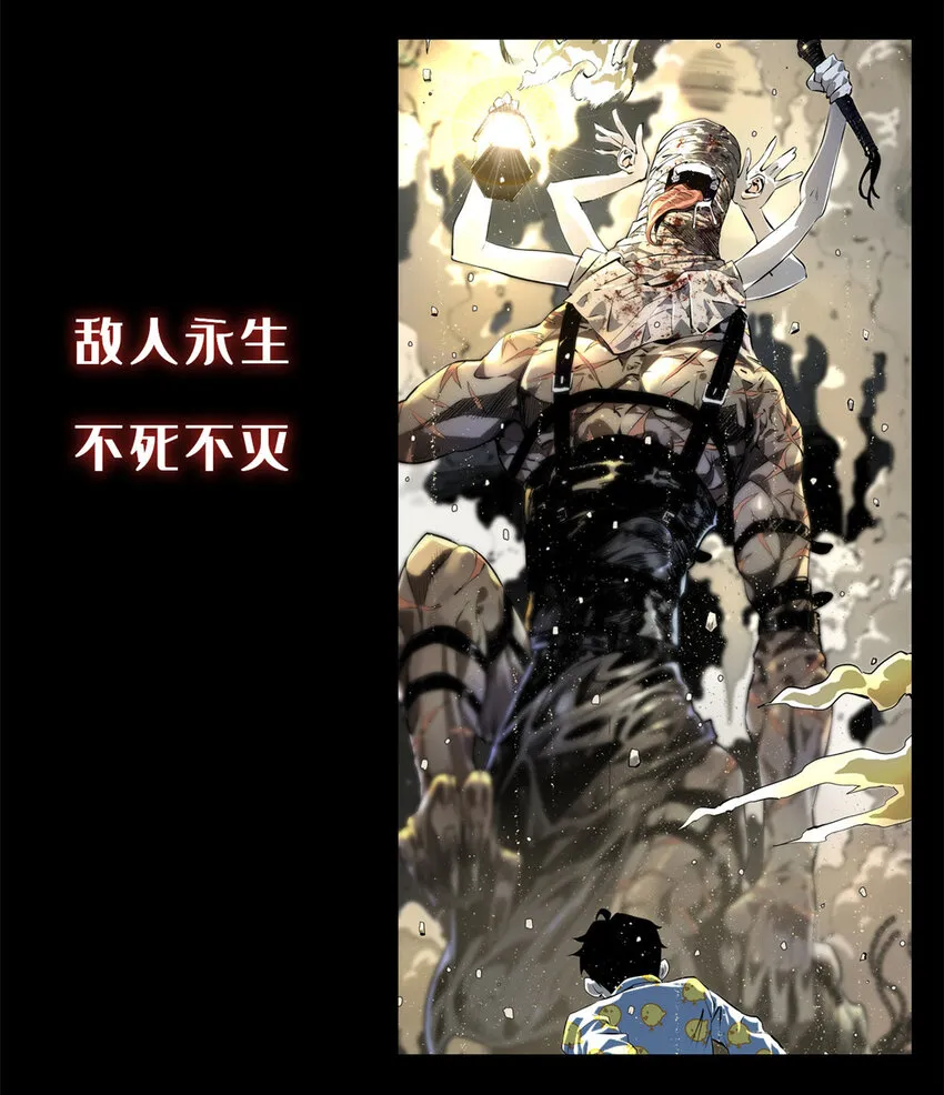 308 抓捕实验 第41页