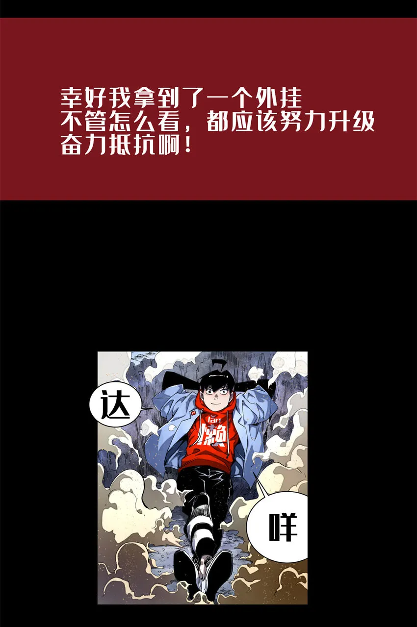 308 抓捕实验 第42页