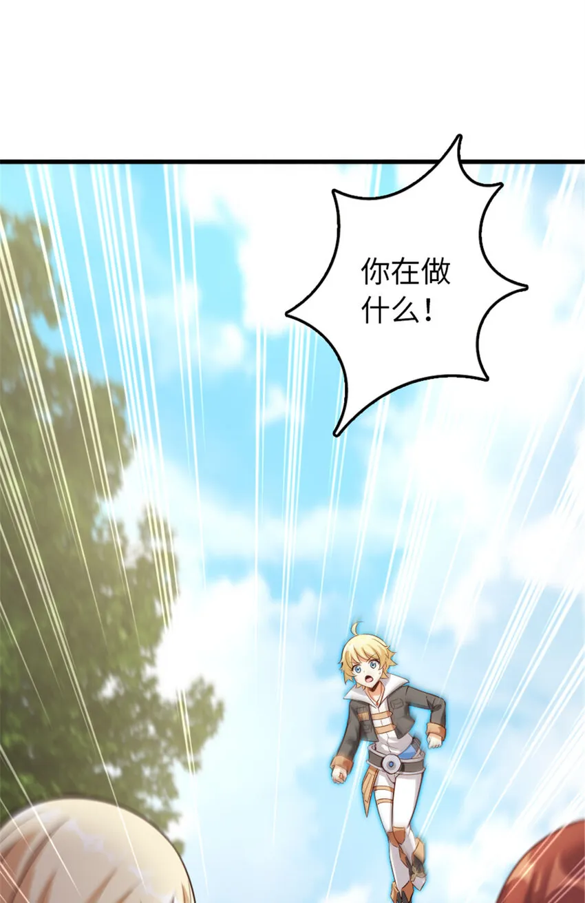 309 道歉！ 第2页